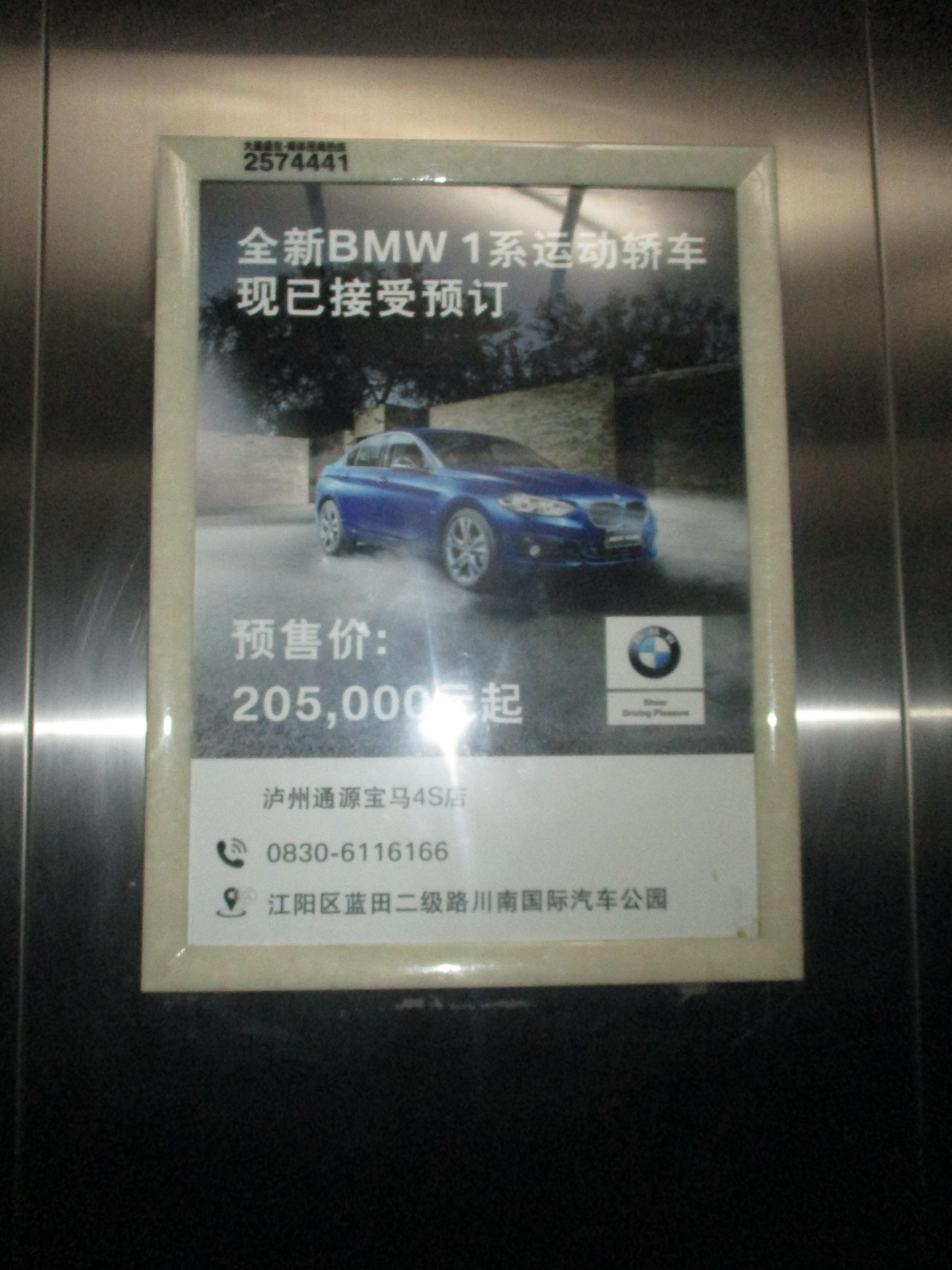 BMW1ϵ\I܇